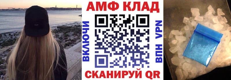 Амфетамин Premium Костерёво