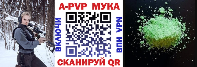 APVP VHQ  Костерёво 
