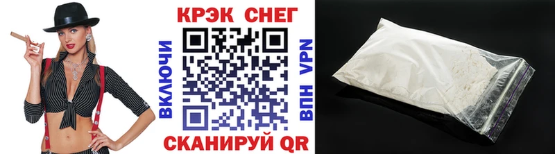 COCAIN FishScale  Костерёво 