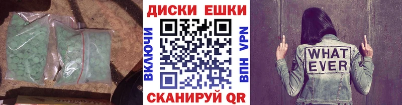 mega ТОР  Костерёво  Ecstasy VHQ 