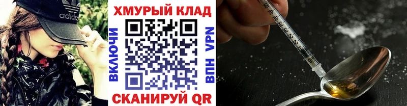Героин белый  наркотики  Костерёво 