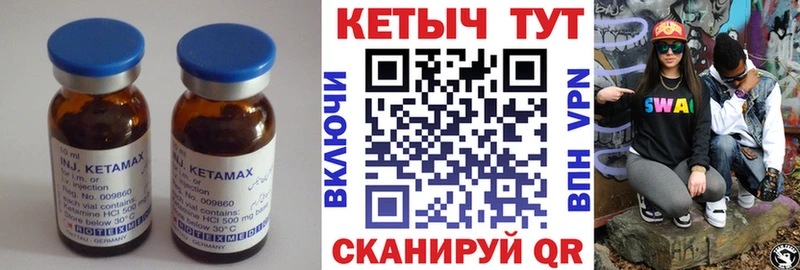 shop телеграм  Костерёво  Кетамин VHQ 