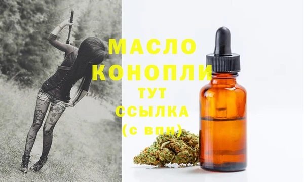 альфа пвп VHQ Новозыбков