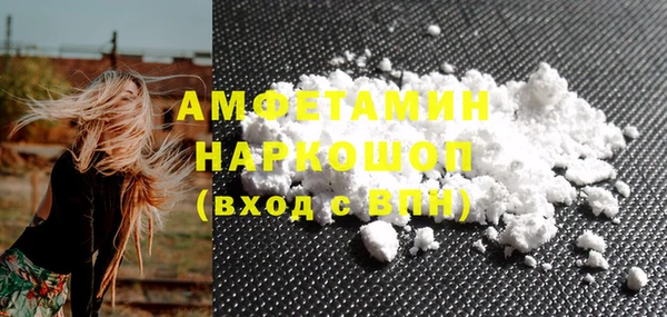 прущий лед Нефтегорск