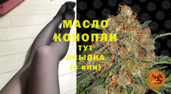 гидра Нефтекумск