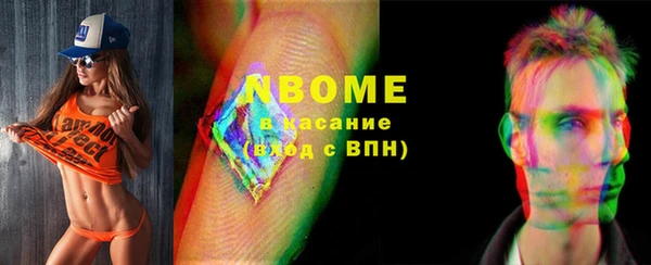 альфа пвп VHQ Новозыбков