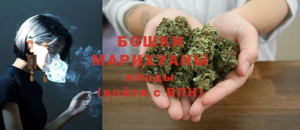 альфа пвп VHQ Новозыбков