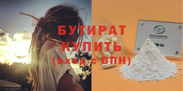 гидра Нефтекумск