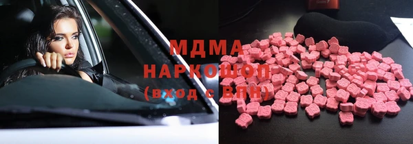 кокаин Новокубанск