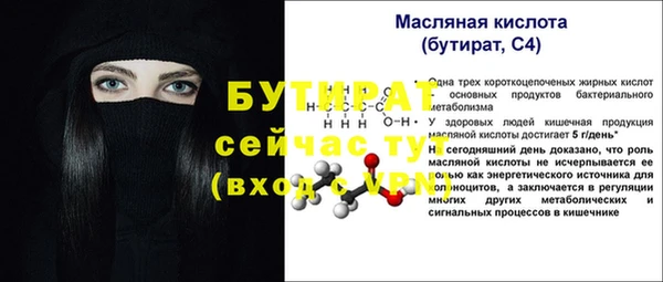 прущий лед Нефтегорск