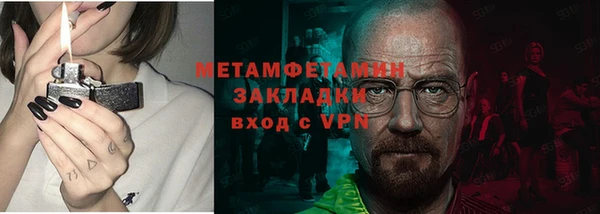 кокаин Новокубанск
