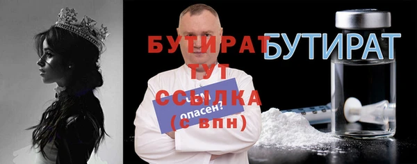 гидра Нефтекумск