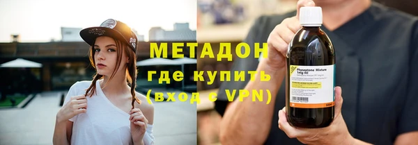 гидра Нефтекумск