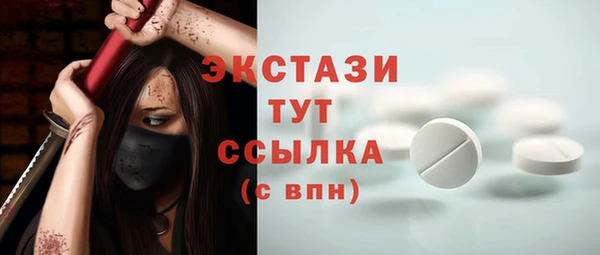 кокаин Новокубанск