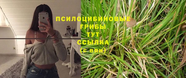 альфа пвп VHQ Новозыбков