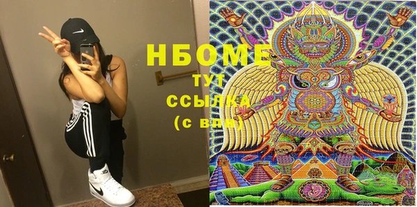кокаин Новокубанск