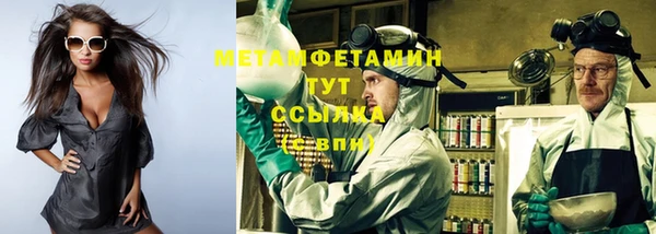 прущий лед Нефтегорск