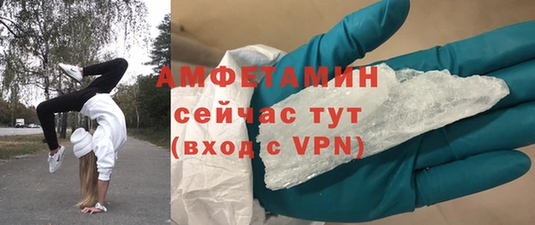 альфа пвп VHQ Новозыбков