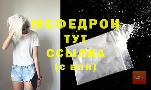 кокаин Новокубанск
