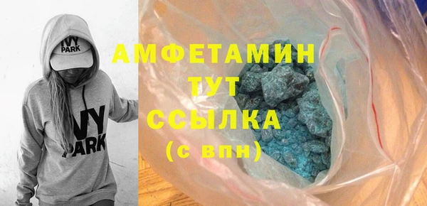 альфа пвп VHQ Новозыбков