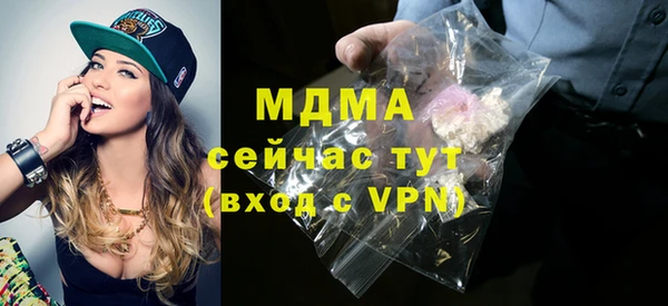 прущий лед Нефтегорск