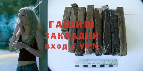 альфа пвп VHQ Новозыбков