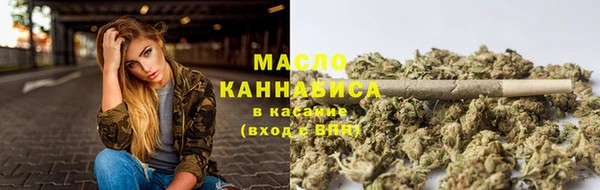 альфа пвп VHQ Новозыбков