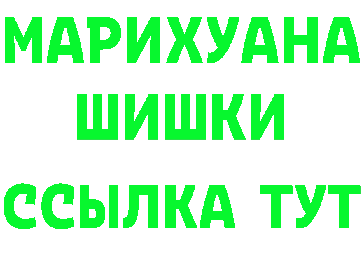 Canna-Cookies марихуана как зайти площадка hydra Костерёво