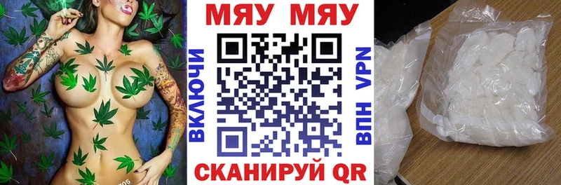 даркнет сайт  Костерёво  это клад  МЕФ мука 