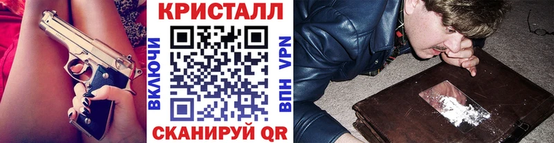 Метамфетамин Methamphetamine  Костерёво 