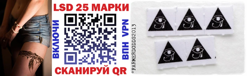 Наркотические марки 1500мкг  закладка  Костерёво 