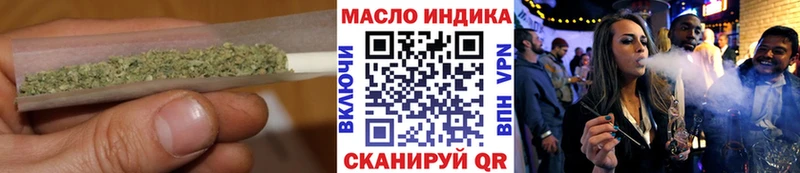 Дистиллят ТГК гашишное масло  наркота  OMG ТОР  Костерёво 